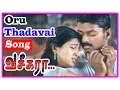 Lagu Vaseegara Tamil Movie | Songs | Oru Thadavai Solvaya Song | Sneha questions Vijay