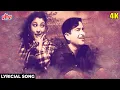 Lagu Masti Bhara Hai Sama [HD] Lyrical Video : Lata Mangeshkar, Manna Dey | Parvarish (1958) Raj Kapoor
