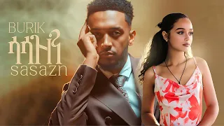 Burik Sasazn New Ethiopian Music 2025 