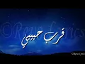 Tamer Hosny - Arrab Habiby (Music Video) | (تامر حسني - قرب حبيبي (فيديو كليب