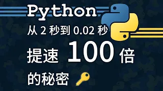 Python Cython 100