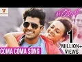 Run Raja Run Songs - Coma Coma Song