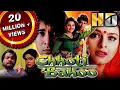 Download Lagu Chhoti Bahoo (HD) - बॉलीवुड की सुपरहिट मूवी | Deepak Tijori, Shilpa Shirodkar, Kader Khan| छोटी बहू