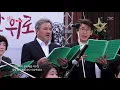 동백섬, 별, 아름다운 나라 - 2021 문화가 있는 날