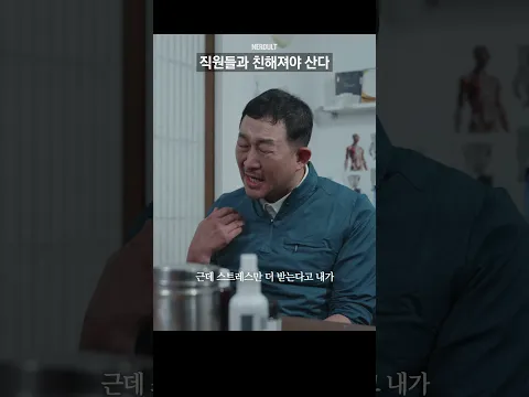 코르티스가 뭔데요?