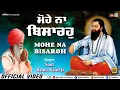 Download Lagu ਮੋਹੇ ਨਾ ਬਿਸਾਰਹੁ | Mohe Na Bisaroh | Sant Rama Nand Ji | Shabad Bani of Sant Ravidass Ji | Bhakti TV