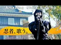 Download Lagu Amazing Ninja Singing - A farewell to Okayama Castle