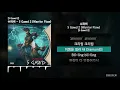 수퍼비 - 5 Gawd 2 (Warrior Flow) [5 Gawd 2]ㅣLyrics/가사