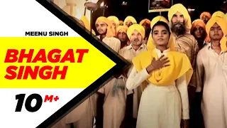 bhagat singh official video meenu singh new punjabi songs punjabi songs speed records