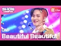 Lagu [Show Champion] 온앤오프 - 뷰티풀 뷰티풀 (ONF - Beautiful Beautiful) l EP.386