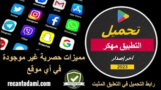 تيك توك مهكر عملات لا محدودة شحن عملات التيك توك مجان ا وأرسل الاف الاسود 