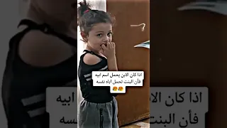 حنيه الاب لا توصف حول الابناء مفرجي 