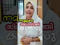 Lagu കുൽസുവിന്റെ ഇലക്ഷൻ തന്ത്രം😂 #funny #comedy #love #ormadreams #latheefkoorachundu