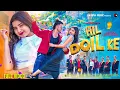 Download Lagu Hil Doil Ke | New Nagpuri Song 2025 | Singer Nitesh Kachhap |Ft. Ram Khatri, Reshma Mahato \u0026 Sahil