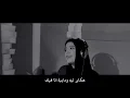 في قربك | يحيي علاء & ساره حسني (عيد الحب ٢٠٢٠ ) | Fe Orbek - Yahia Alaa & Sara Hosni