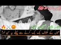 Download Lagu Sahaba Ke Khilaf Bakwas Band Kro 😡 | Allama Khadim Hussain Rizvi | Jalali Ilfaz | Bayan 2025