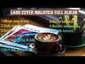 Download Lagu Lagu Malaysia - terpopuler - Full Album - cover Elshinta warouw