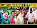 Download Lagu ਜਦੋਂ Jaismeen Akhtar ਦੇ ਚਲਦੇ ਲਾਈਵ ਸ਼ੋ ਵਿੱਚ G Khan ਦੀ ਹੋਈ ਐਂਟਰੀ... | Rampura | Amritsar | 2024