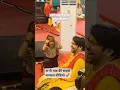 Lagu मै भीतर गया मै भी तर गया । बागेश्वर धाम सरकार । #bageshwardhamsarkar #shorts #bhaktishorts #viral
