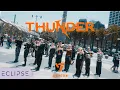 Download Lagu [KPOP IN PUBLIC] SEVENTEEN (세븐틴) - ‘THUNDER’ One Take Dance Cover by ECLIPSE, San Francisco