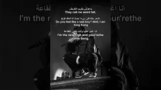 Sickick Infected مجرد اغنيه 