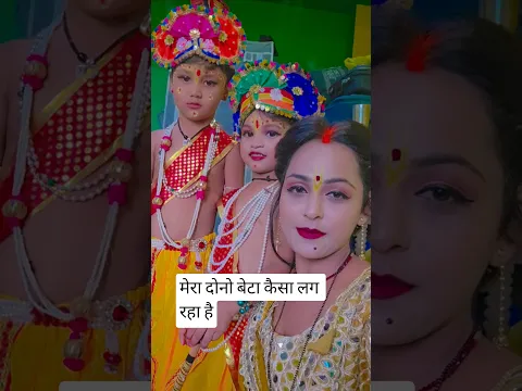 दोनो मे आप  को कौन पसंद है #ruptaravlogs #shorts #trending