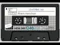 Download Lagu ANDI MERIEM MATTALATTA - BIMBANG