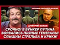 Lagu Быков. В армии бунт, отставка Собянина, страшный прогноз Набиуллиной, Трамп депортирует украинцев