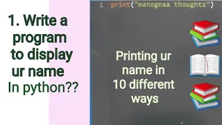 1 python program to display your name in hello world python program explanation