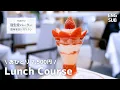 Download Lagu 資生堂パーラー7,500円のランチコース！銀座本店レストランの季節限定パフェが美味しすぎる｜メニュー全紹介
