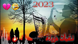 اجمل نغمه رنين هاتف  يبحث عنها الجميع موسيقى حزينه نغمات رنين      مقطع يبكي مع نغمه  حالات واتساب دندنها