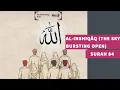 Download Lagu 84 Surah Al-Inshiqâq (The Sky Bursting Open) - سورة الإنشقاق