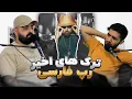 Download Lagu Track Review | Hiphopologist - KREMLIN \u0026 YDB, Chvrsi - Raat, Amin Tijay x Neemski - Zombie