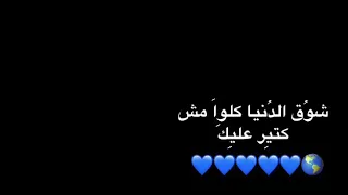 دا انت نور حياتي عمري 