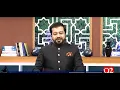 Har Ranj O Gham Aur Musibat Se Nijat Ka Wazifa         | QURANOO HADIS KI ROSHNI MIAN ROOHANI EALJ99