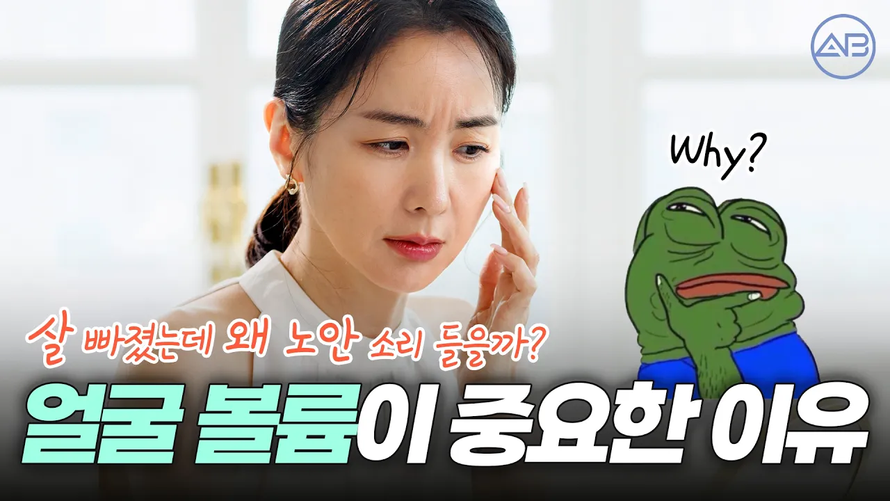 예쁜 얼굴은 '이것'부터 다릅니다!