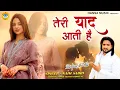 Download Lagu Ghazal | तेरी याद आती है | Teri Yaad Aati Hai | सबसे दर्द भरी गजल | Naim Sabri | Ghazal 2025