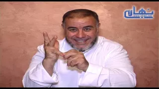 الشيخ عبد الله نهاري سلسلة الحج الصحيح رقم 06 الفرق بين التمتع و الافراد و القران 