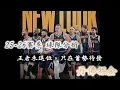 Download Lagu 【球隊分析】丹佛掘金新賽季分析！Nikola Jokić生涯最強配置！新賽季的掘金是約老師職業生涯中配置最滿的賽季！當世第一人也再次向MVP與總冠軍發起衝擊！#約基奇 #賈馬爾穆雷 #阿隆戈登