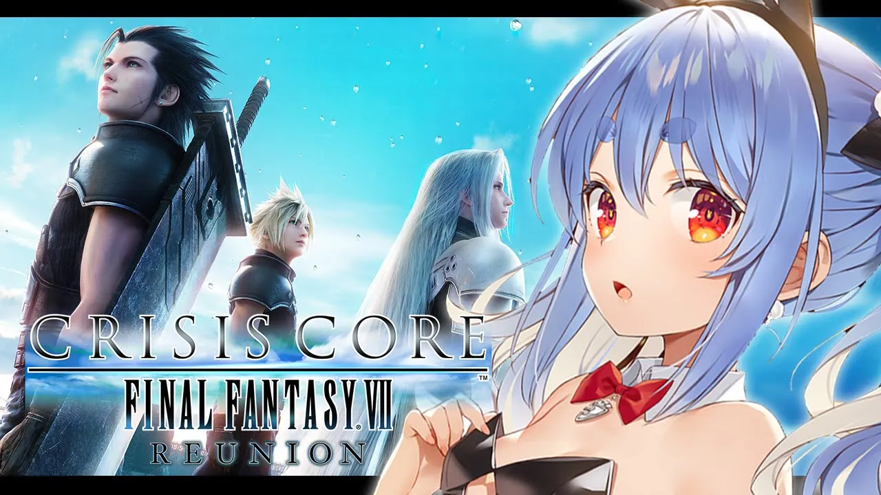 #2【CCFF7R】完全初見でクライシス コア -ファイナルファンタジーVII- リユニオンやるぞ！ぺこ！【ホロライブ/兎田ぺこら】※ネタバレ注意