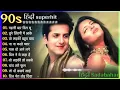 Download Lagu 90’S Old Hindi Songs💘 90s Love Song💘 Udit Narayan, Alka Yagnik, Kumar Sanu 🥰 Hindi Jukebox Songs