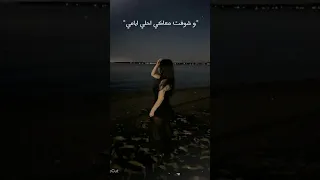 حبك كان كدبه و اذاني علمني محبش تاني واتعلمت احب نفسي  حبك كان كدبه و اذاني علمني محبش تاني واتعلمت احب نفسي