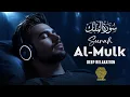 Download Lagu Surah Al Mulk سورة الملك ✦ Majestic Quran Recitation For Sleeping Problems ✦ Mukhtar Al-Hajj