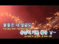 [TJ노래방] 고백하기좋은날 - 윤하 / TJ Karaoke
