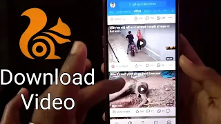 How To Download in UC Browser 2020 UC Browser Download