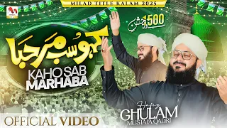 kaho sab marhaba rabi ul awal naat 2025 hafiz ghulam mustafa qadri m media gold