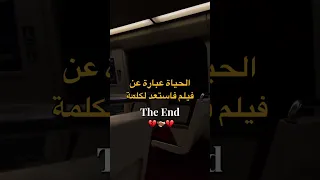 استوریات انستا حزینه فیدیوهات حزینه جدا ستوریات واتساب حزینه عبارات عمیقه تتحدث عن لواقع 