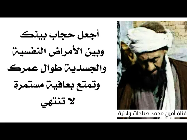 ⁣أجعل حاجز بينك وبين الأمراض الجسدية والنفسية وعش بعافية مستمرة