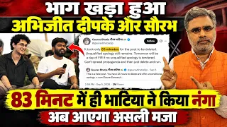 भाग खड़ा हुआ अभिजीत दीपके और सौरभ, 83 मिनट में ही भाटिया ने किया नंगा, अब आएगा असली मजा