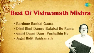 maithili songs vishwanath mishra bardone banhai gaura jagat bidit baidyanath